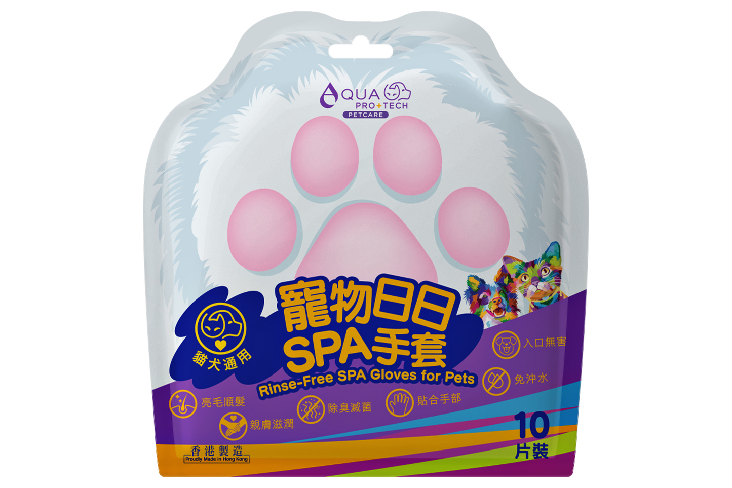 寵物日日SPA手套(10片裝)