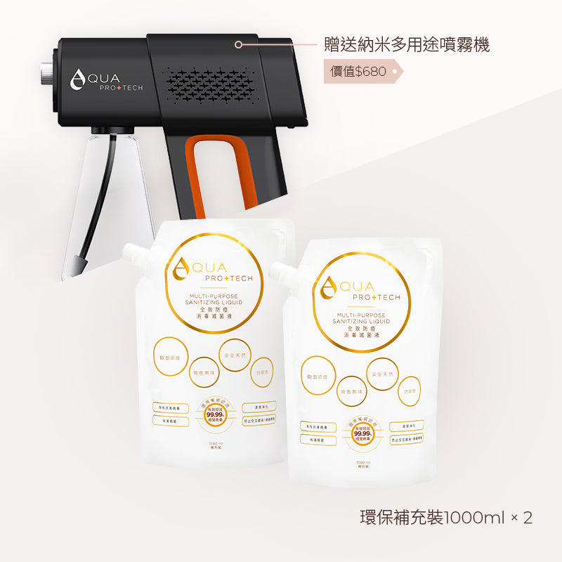 套裝B 環保補充裝1000ml × 2