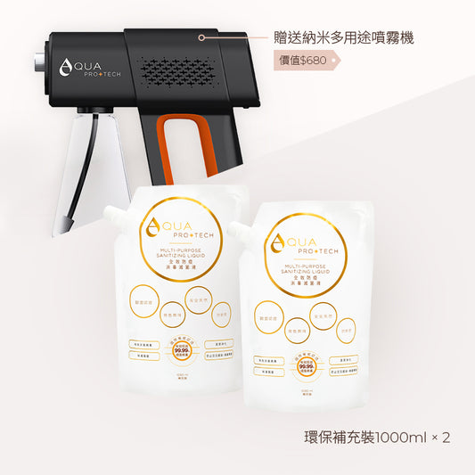 套裝B 環保補充裝1000ml × 2