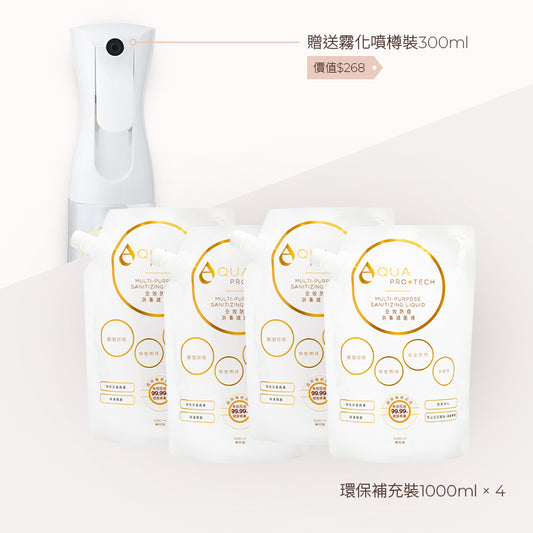 套裝 環保補充裝1000ml × 4