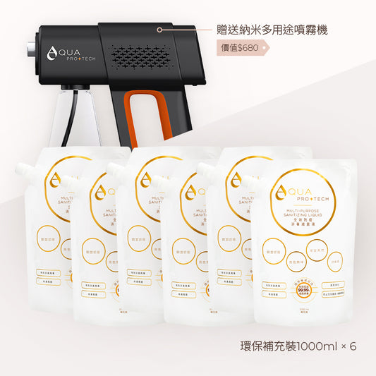 套裝B 環保補充裝1000ml × 6