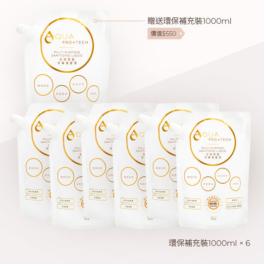 套裝A 環保補充裝1000ml × 6