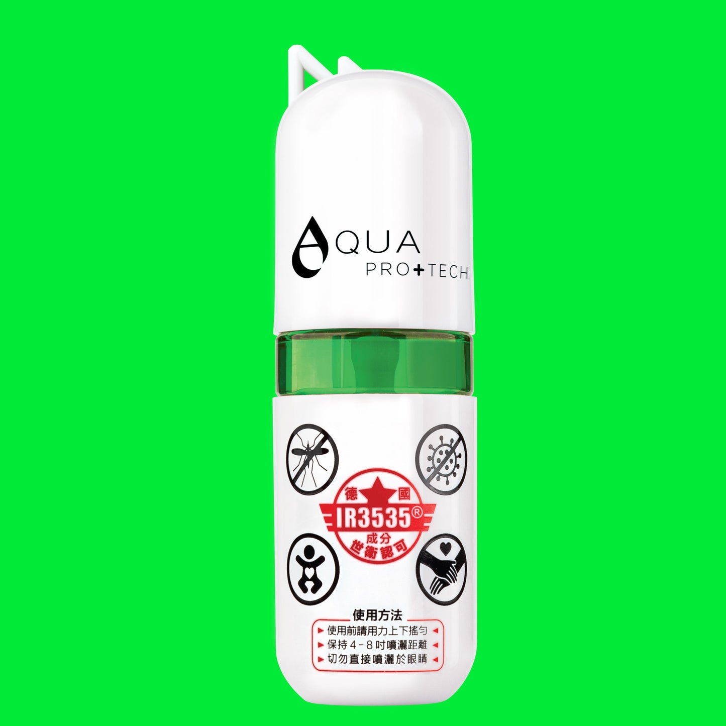 驅蚊大師 「 清爽版 」 50ml