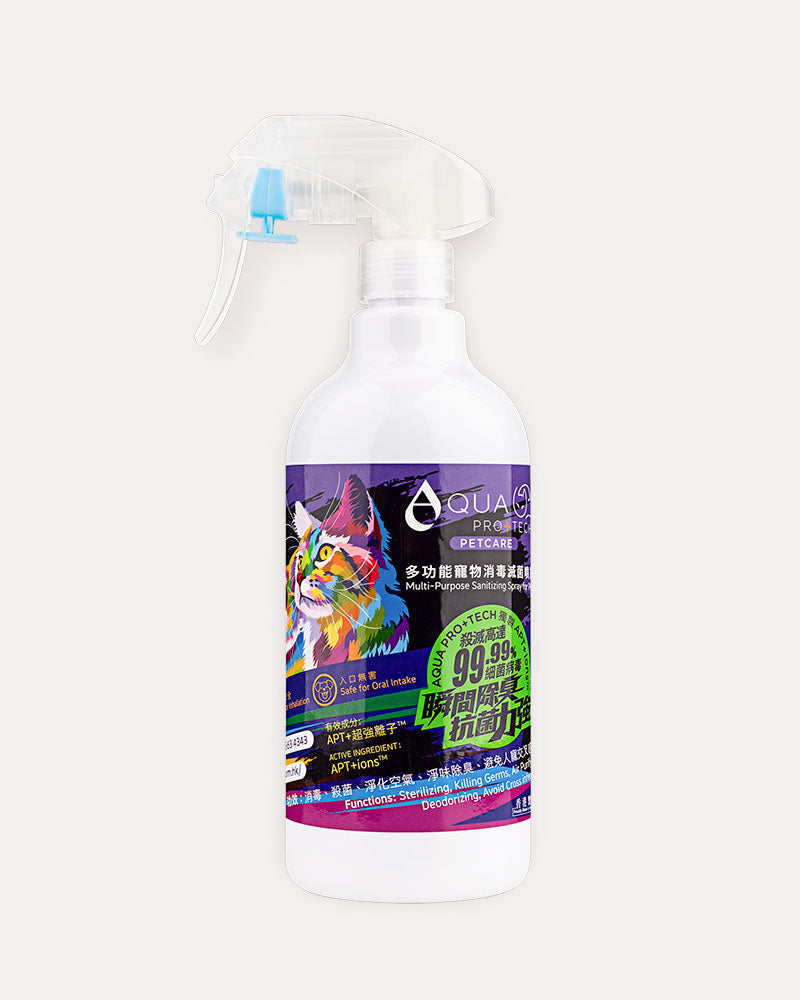 多功能寵物消毒滅菌噴霧 400ml