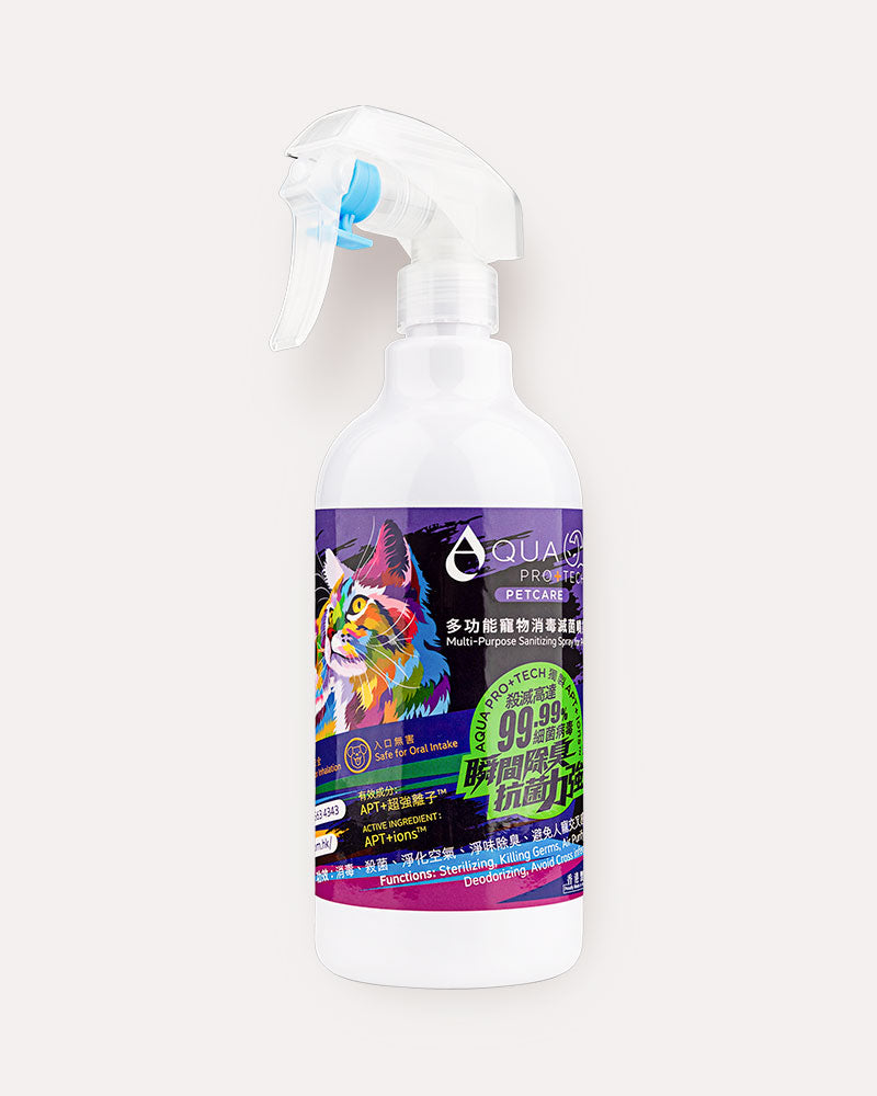 多功能寵物消毒滅菌噴霧 400ml