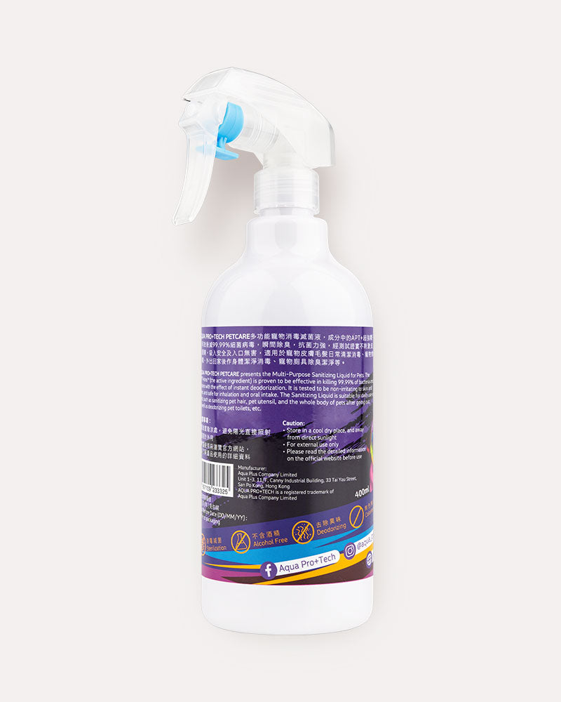 多功能寵物消毒滅菌噴霧 400ml