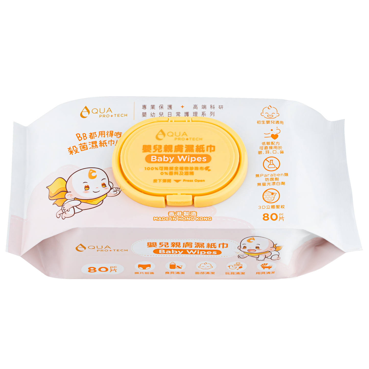 嬰兒親膚濕紙巾80片 - 三包