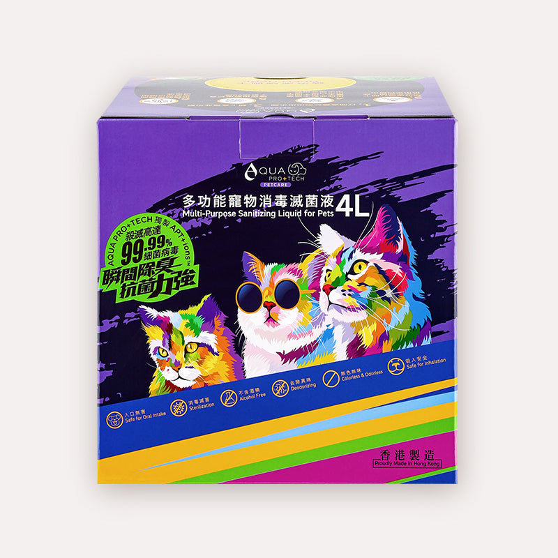 多功能寵物消毒滅菌液4L環保補充裝