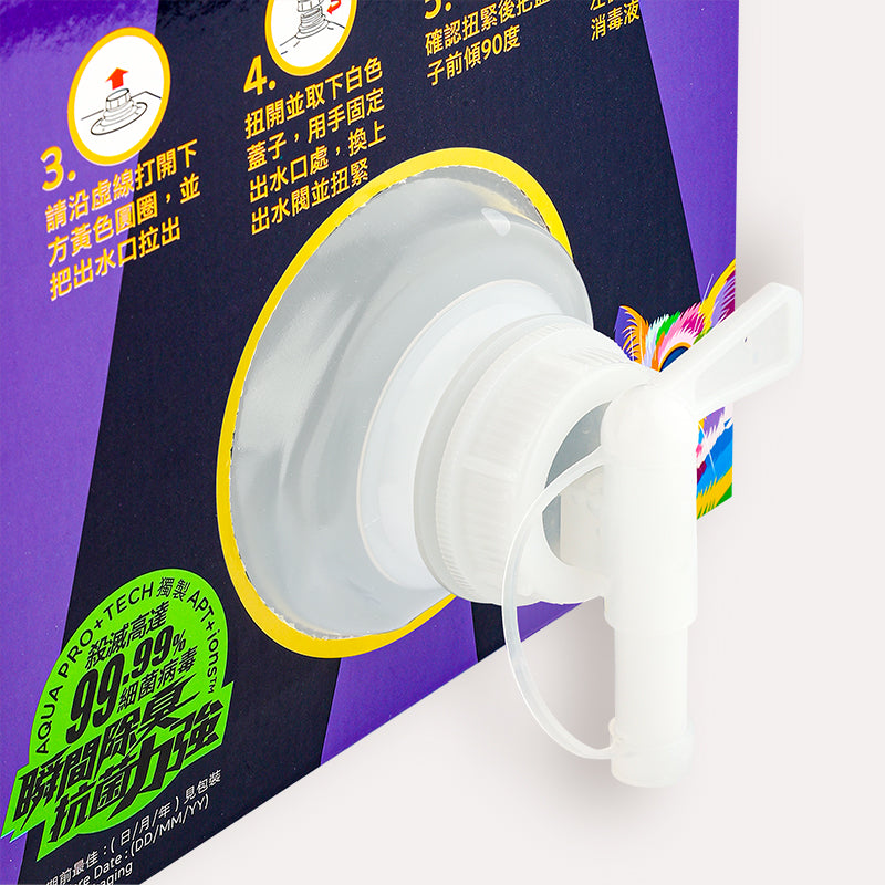 多功能寵物消毒滅菌液4L環保補充裝