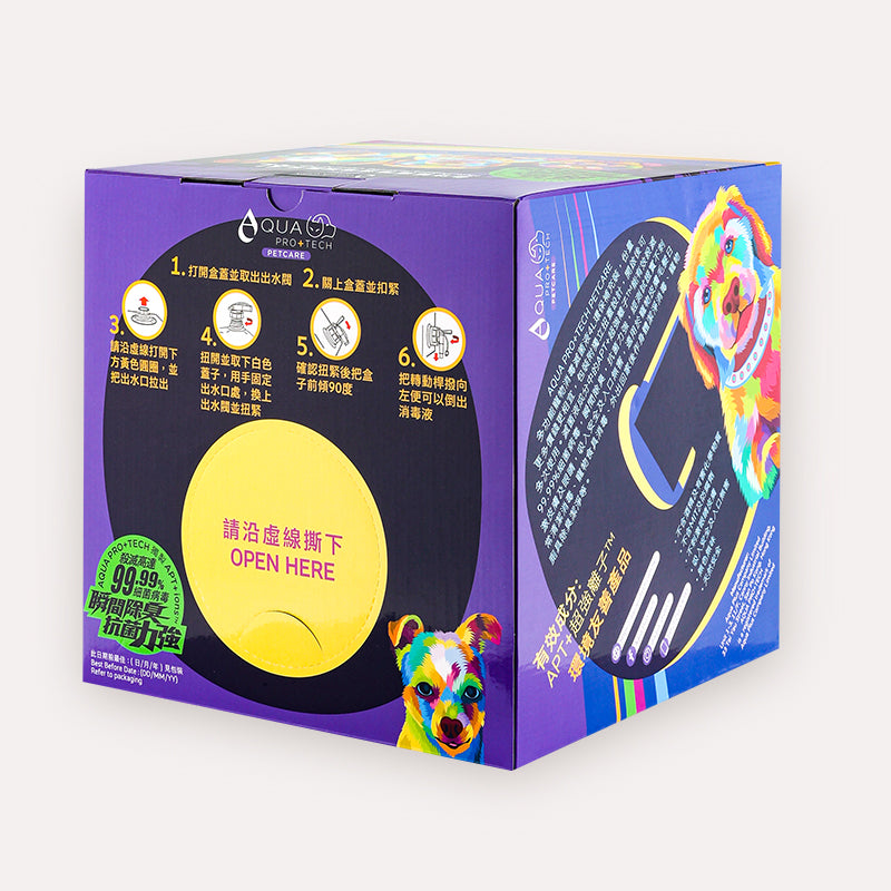 多功能寵物消毒滅菌液4L環保補充裝