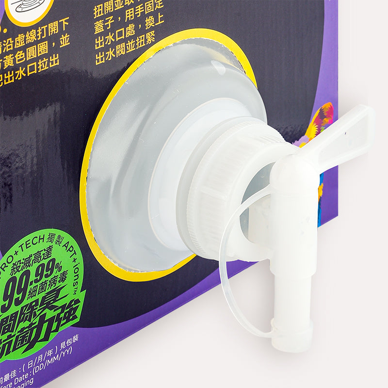 多功能寵物消毒滅菌液4L環保補充裝
