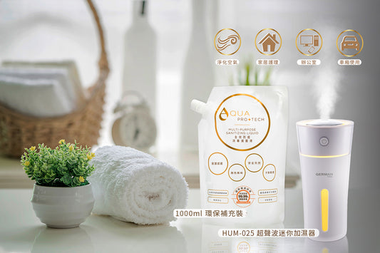 超聲波迷你加濕器 + 環保補充裝1000ml