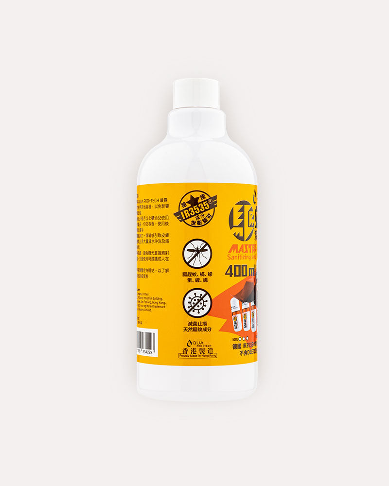 「驅蚊大師」滅菌驅蚊液 400ml 環保補充裝