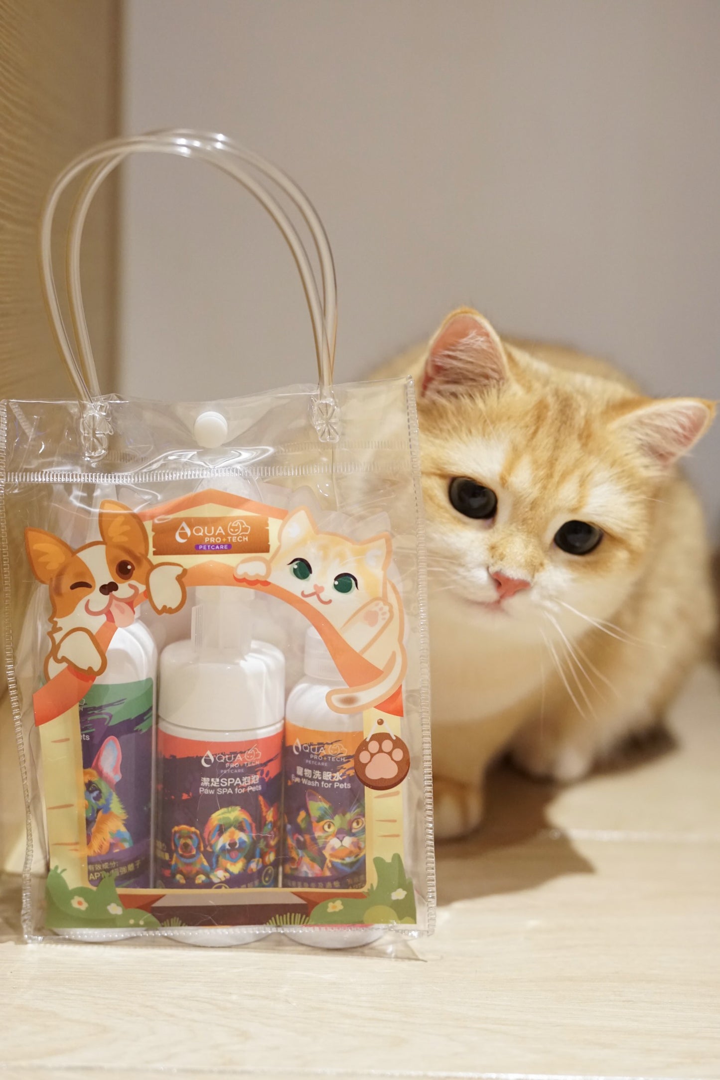 PET PET洗護套裝