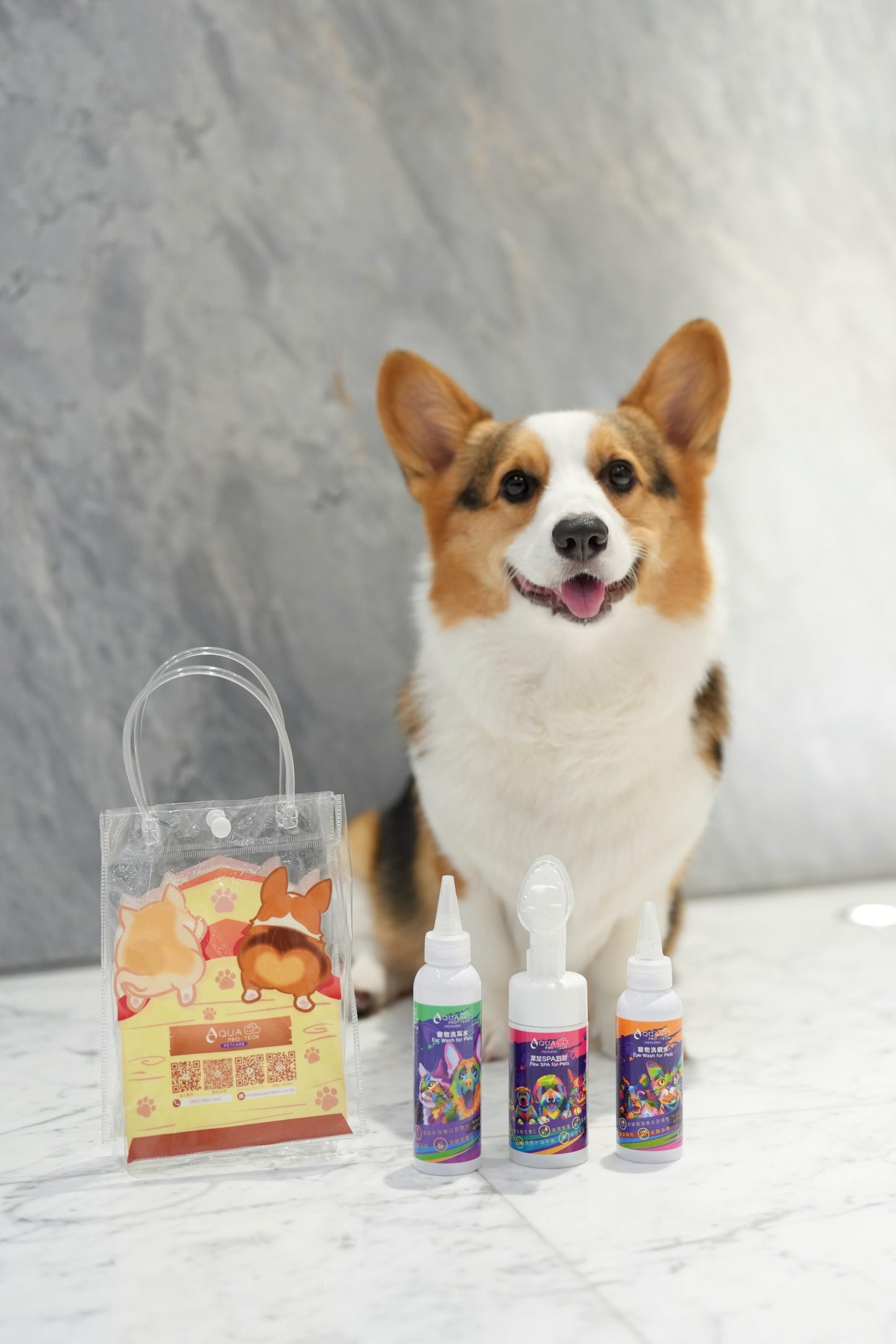 PET PET洗護套裝
