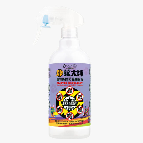 「 驅蚊大師 」寵物防蜱防蟲驅蝨液 400ml 環保補充裝