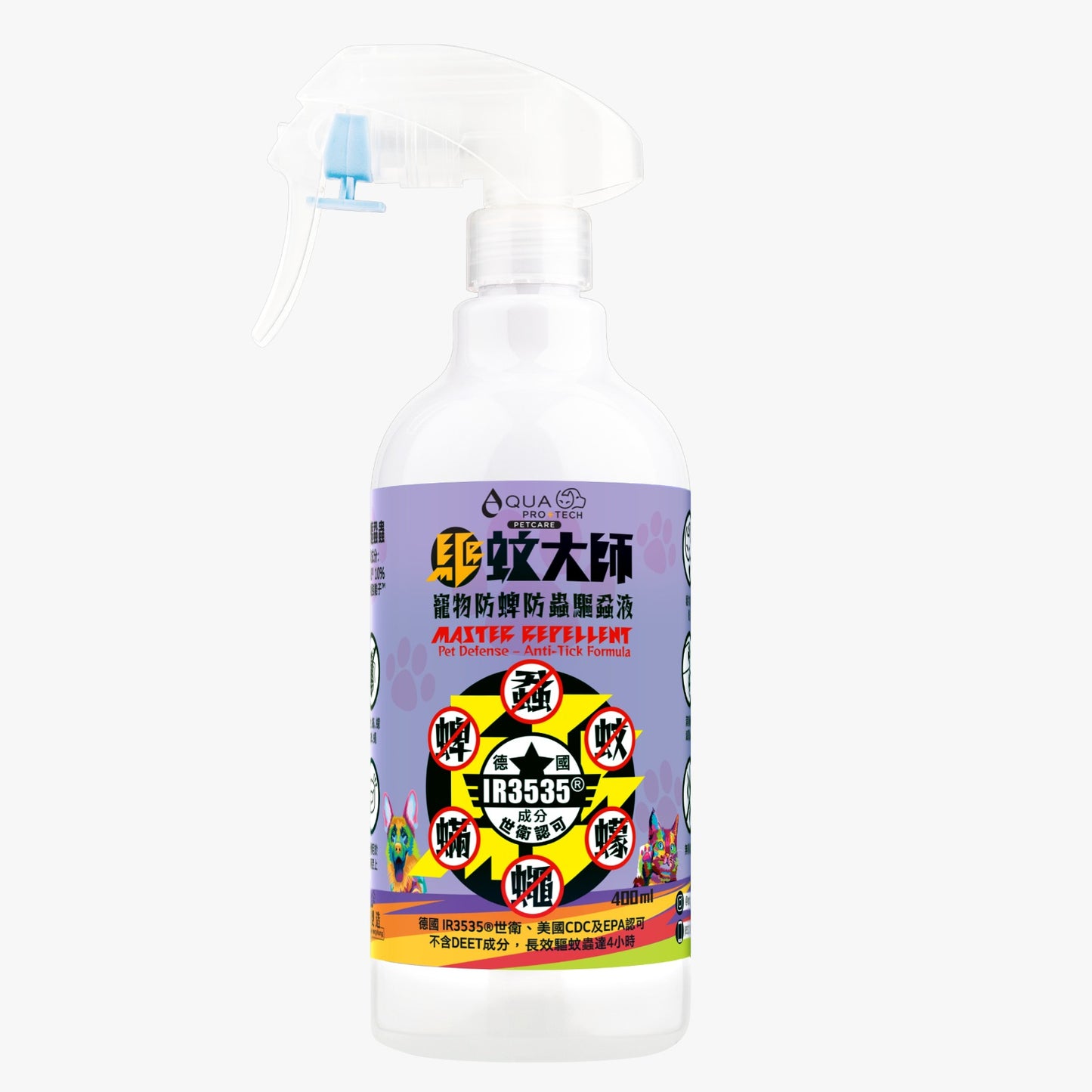 「 驅蚊大師 」寵物防蜱防蟲驅蝨液 400ml 環保補充裝
