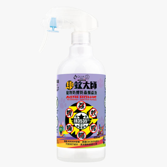 「 驅蚊大師 」寵物防蜱防蟲驅蝨液 400ml 環保補充裝