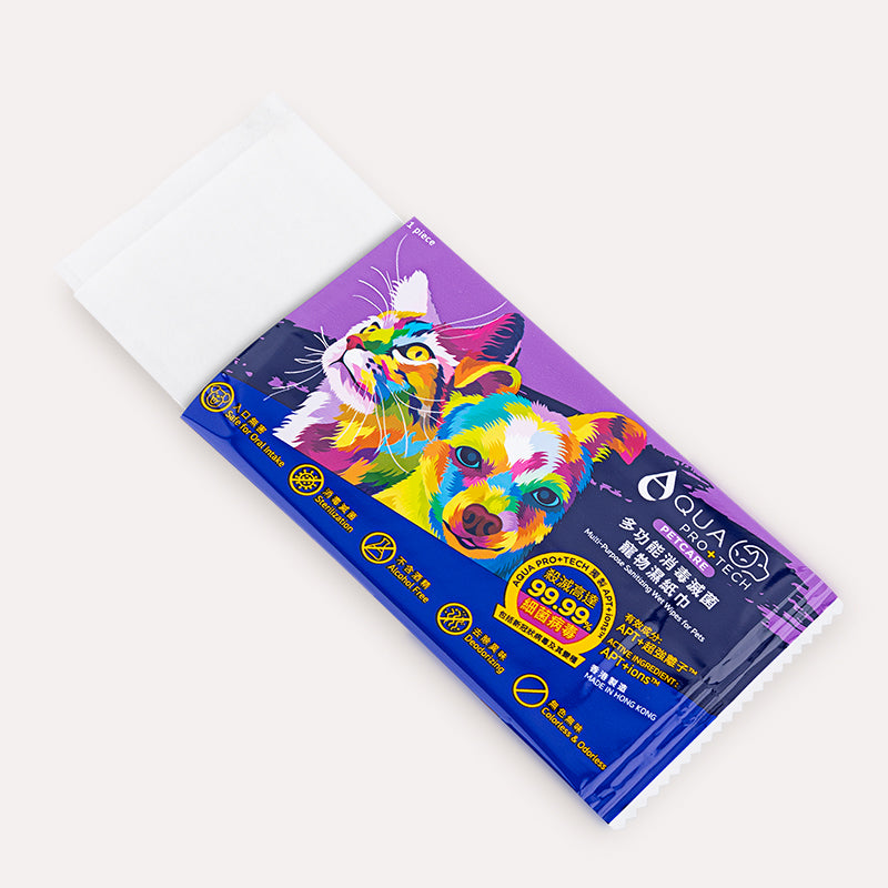 多功能消毒滅菌寵物濕紙巾50片